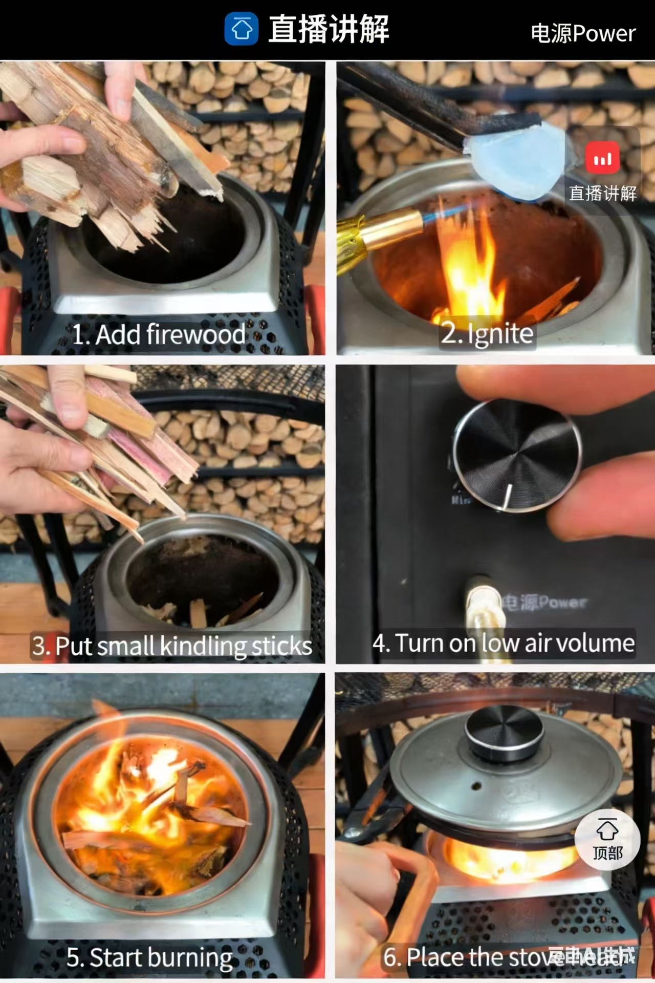 split campfire stove